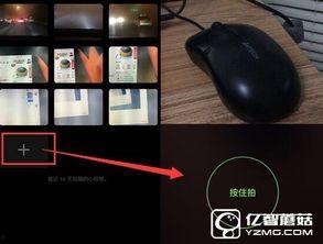微信h小视频,微信h小视频带你领略生活精彩