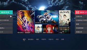 vr全景视频福利,VR全景视频福利大揭秘