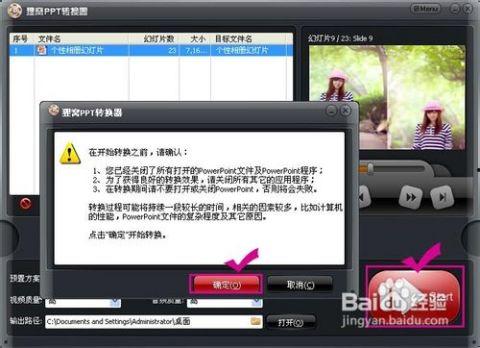 如何用图片做视频,轻松实现视觉内容转化的实用指南